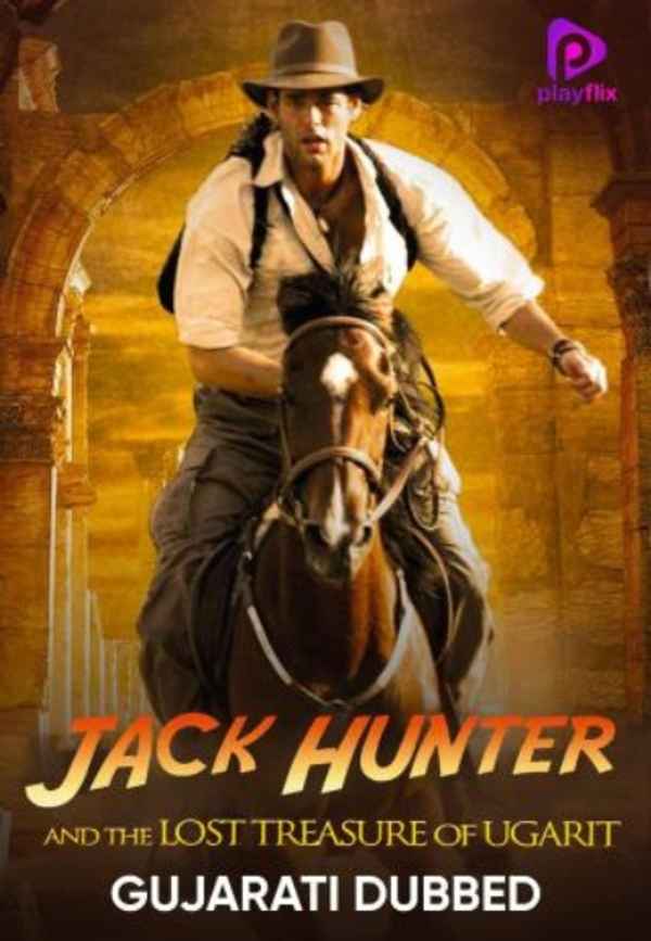 Jack Hunter And The Lost Treasure Of Ugarit Poster 4