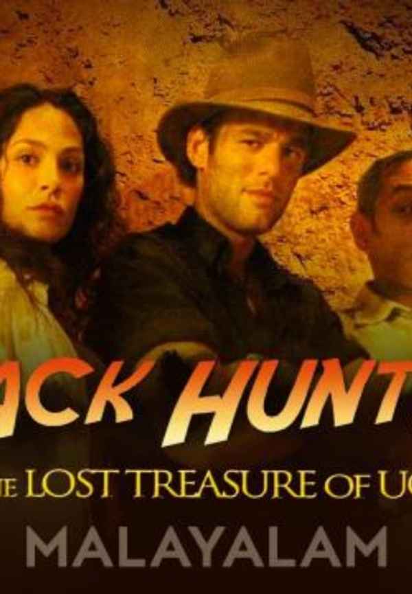 Jack Hunter and the Lost Treasure of Ugarit Poster 7
