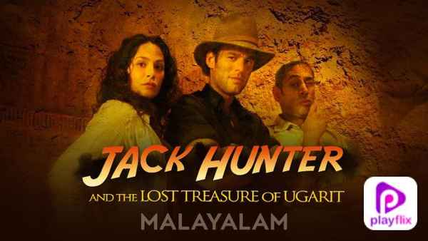 Jack Hunter and the Lost Treasure of Ugarit Poster 6