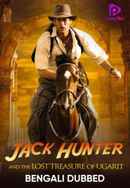 Jack Hunter And The Lost Treasure Of Ugarit Poster 5