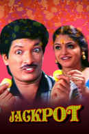 Jackpot Poster 1