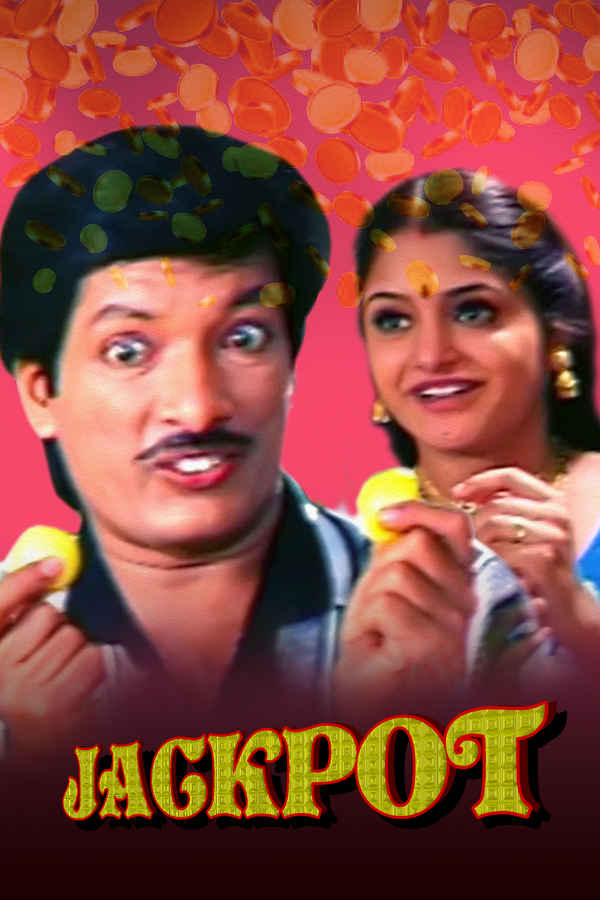 Jackpot Poster 1