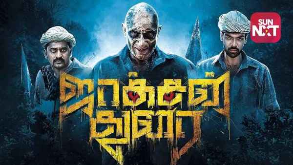 Jackson Durai Poster 3