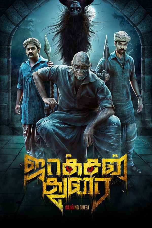 Jackson Durai Poster 1
