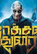 Jackson Durai Poster 5