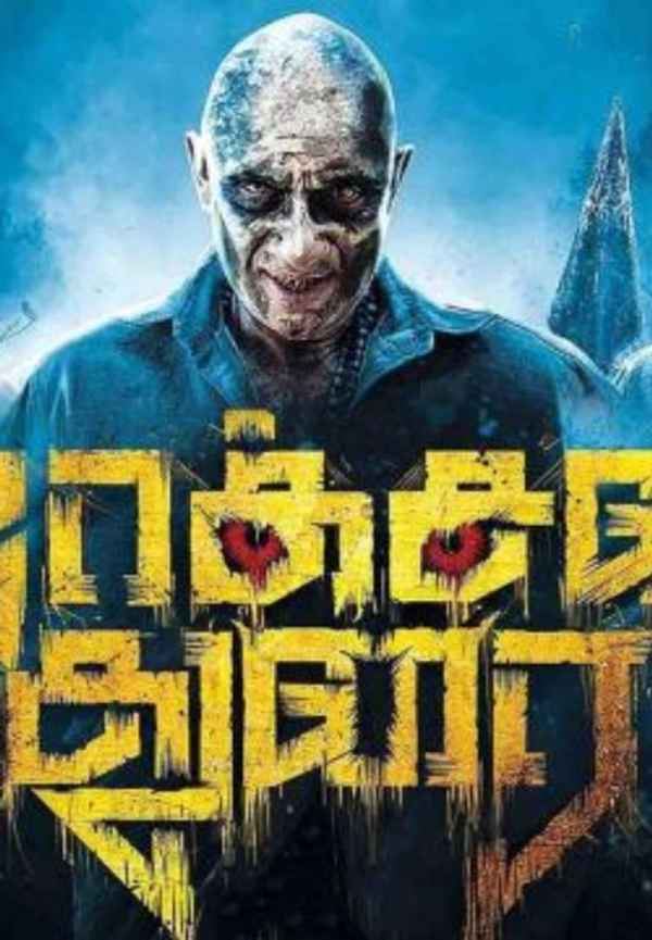 Jackson Durai Poster 5