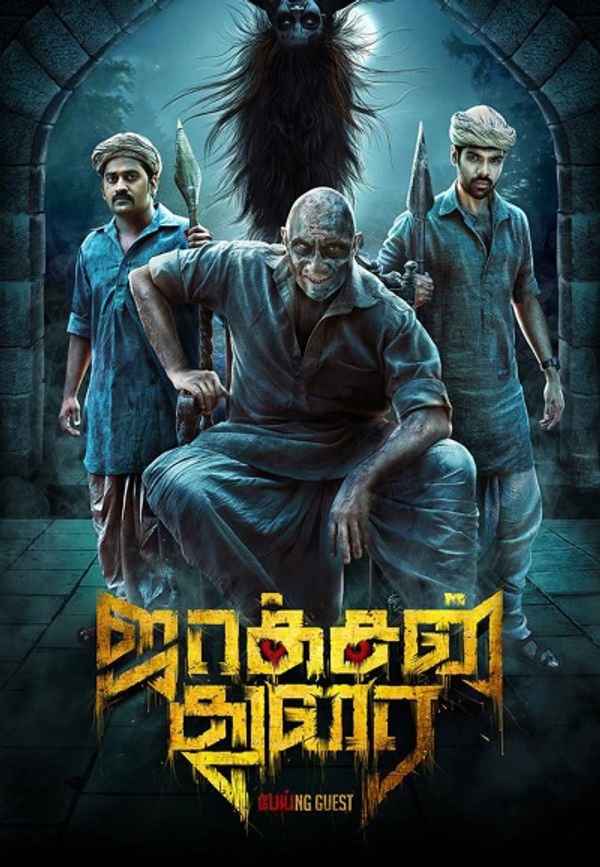 Jackson Durai Poster 6