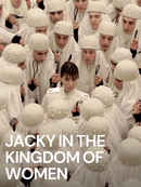 Jacky in the Kingdom of Women Poster 1