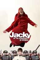 Jacky in the Kingdom of Women Poster 4