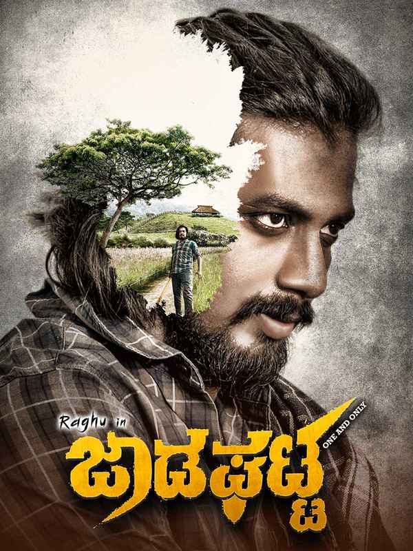 Jadaghatta Poster 2
