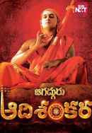 Jagadguru Adi Shankara Poster 4