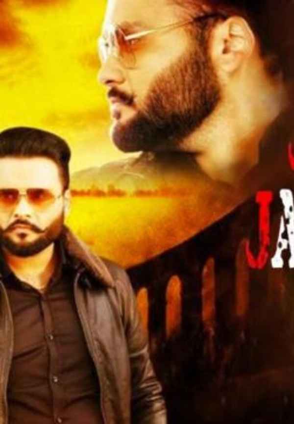 Jagga Jagravan Joga Poster 4