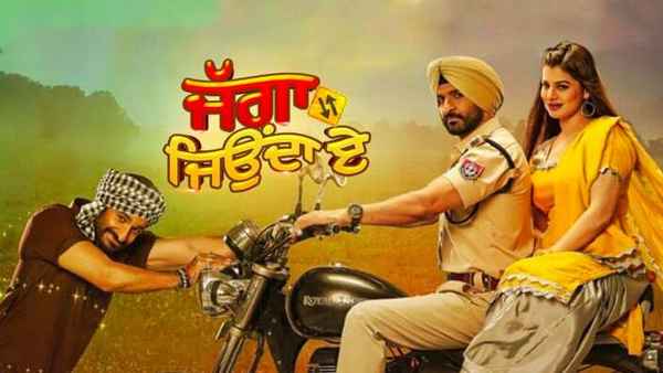 Jagga Jiunda E Poster 7