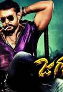 Jaggu Dada Poster 5