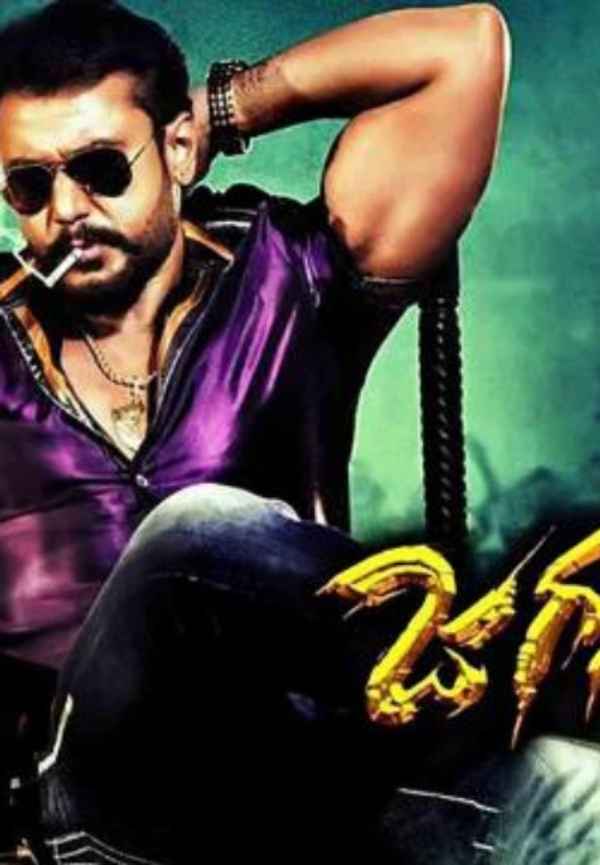 Jaggu Dada Poster 5