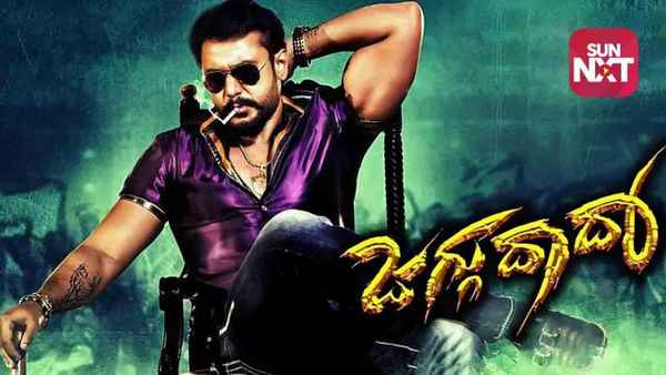 Jaggu Dada Poster 4