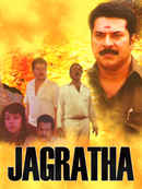 Jagratha Poster 2