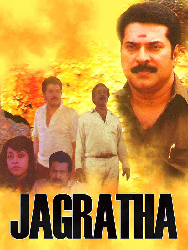 Jagratha Poster 3