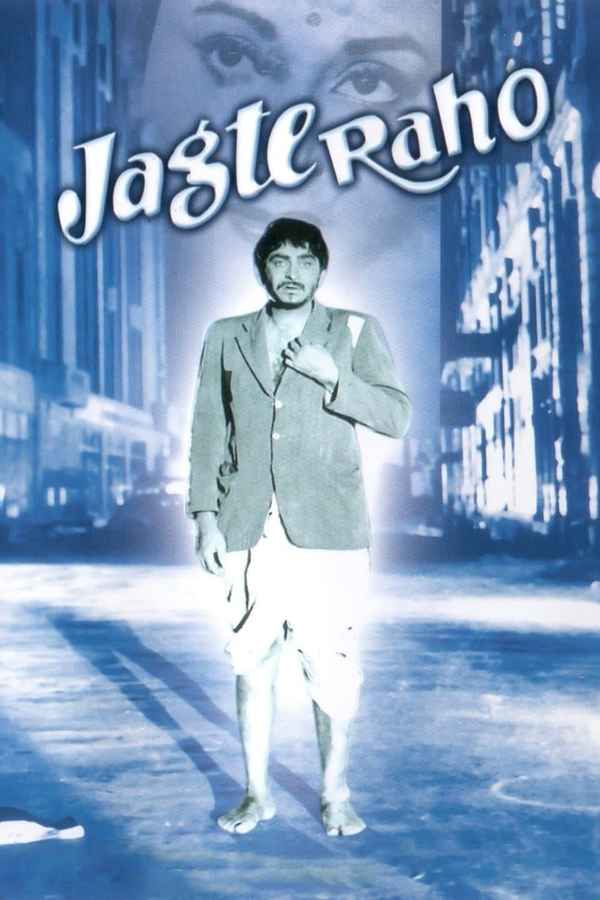 Jagte Raho Poster 1