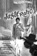 Jagte Raho Poster 2