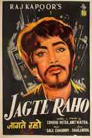 Jagte Raho Poster 6