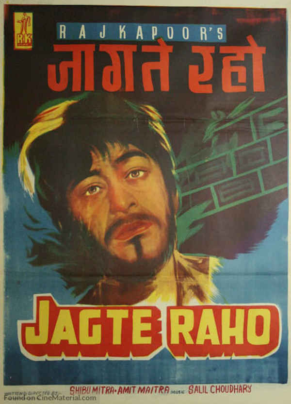 Jagte Raho Poster 4
