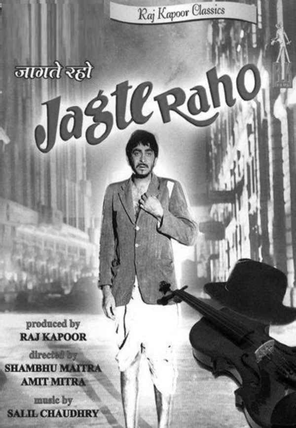 Jagte Raho Poster 7