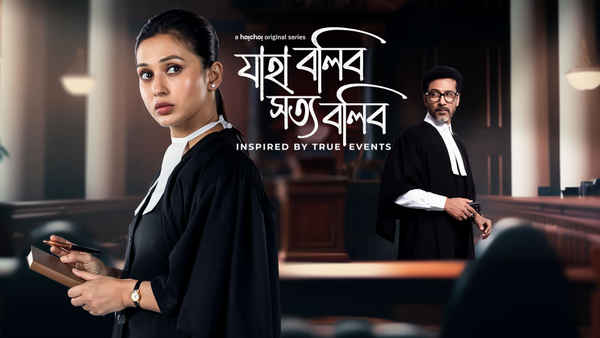 Jaha Bolibo Shotto Bolibo (যাহা বলিব স্বত্ব বলিব) Poster 4