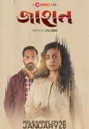 Jahan Poster 4