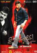 Jai Chiranjeeva Poster 5