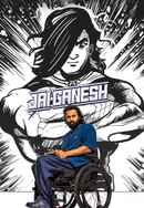 Jai Ganesh (ജയ് ഗണേഷ്) Poster 4