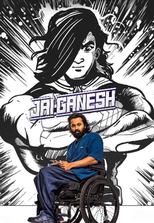 Jai Ganesh (ജയ് ഗണേഷ്) Poster 4