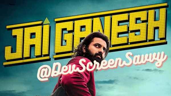 Jai Ganesh (ജയ് ഗണേഷ്) Poster 2