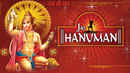 Jai Hanuman Poster 3