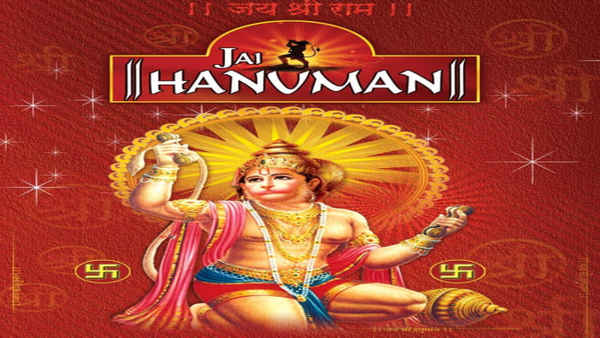 Jai Hanuman Poster 6