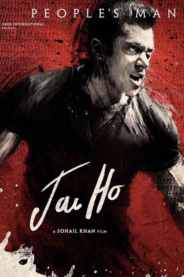 Jai Ho Poster 1