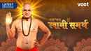 Jai Jai Swami Samarth Poster 4