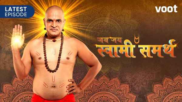 Jai Jai Swami Samarth Poster 4