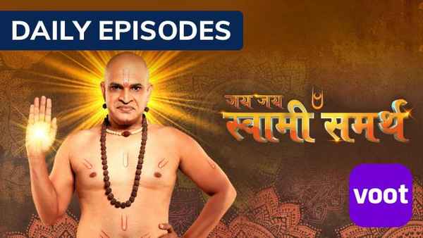 Jai Jai Swami Samarth Poster 5