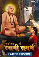 Jai Jai Swami Samarth Poster 7