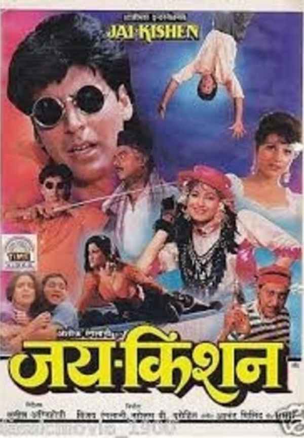 Jai Kishen Poster 5