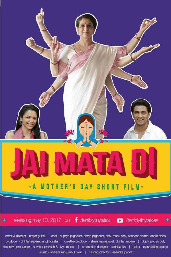 Jai Mata Di Poster 3