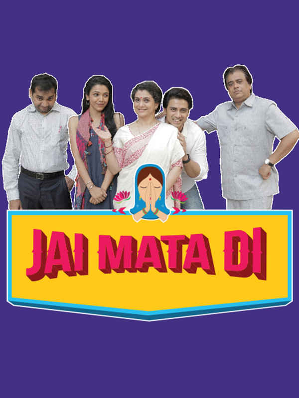 Jai Mata Di Poster 1