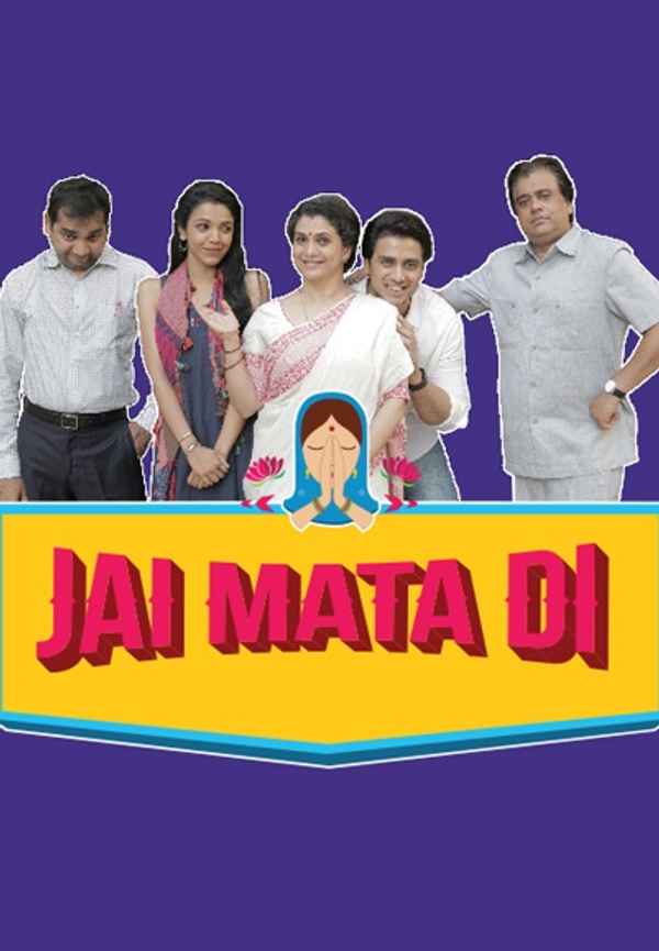 Jai Mata Di Poster 5