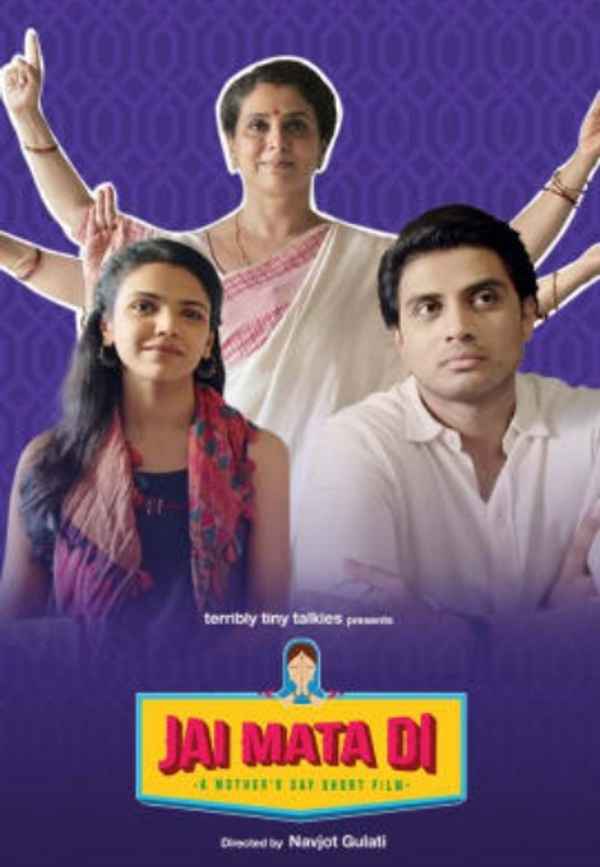 Jai Mata Di Poster 6