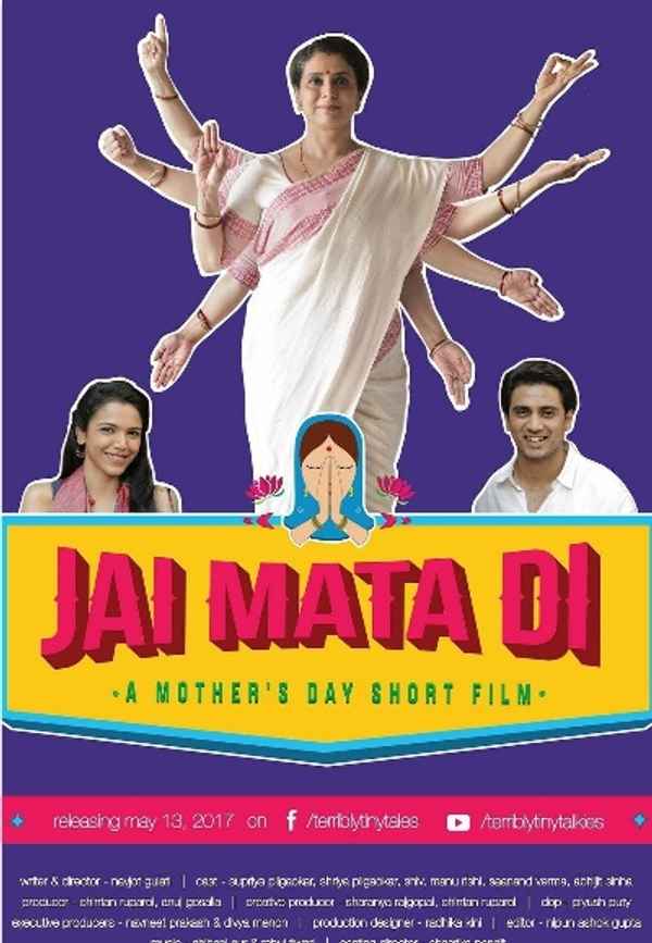 Jai Mata Di Poster 7