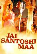 Jai Santoshi Maa Poster 5