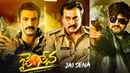 Jai Sena Poster 7