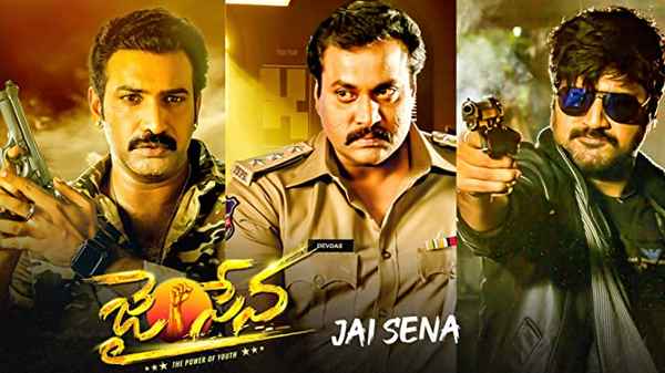 Jai Sena Poster 7