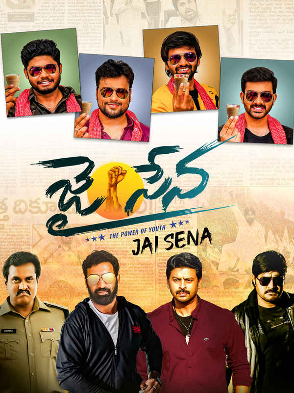 Jai Sena Poster 4